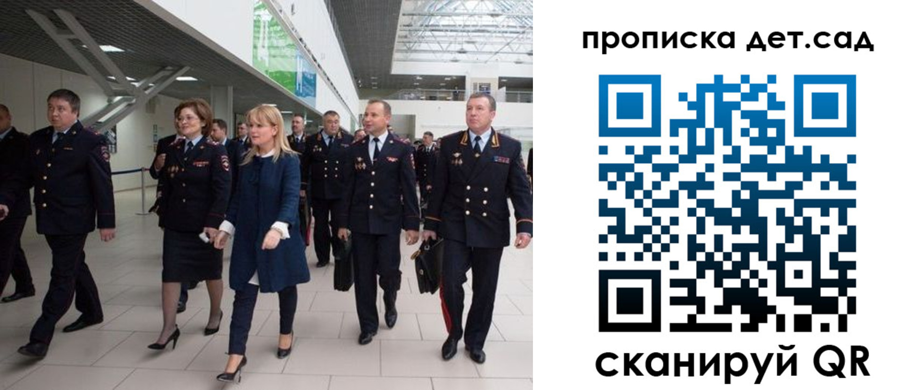 прописка 2025 в Владикавказе