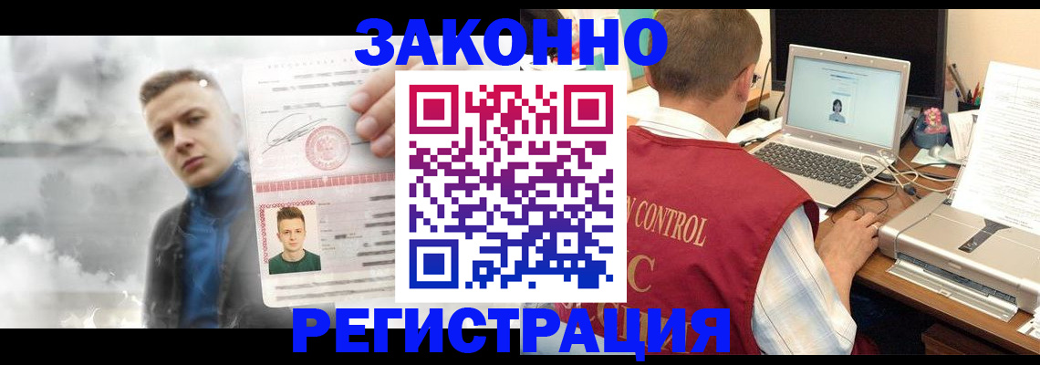 временная регистрация госуслуги в Владикавказе