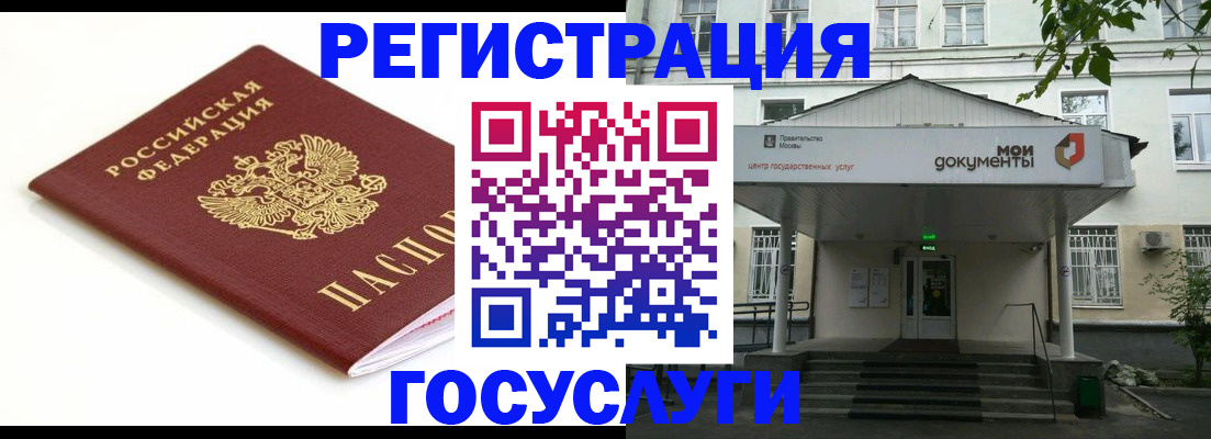 временная регистрация купить в Владикавказе