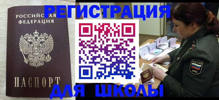 пропишу в квартире в Владикавказе