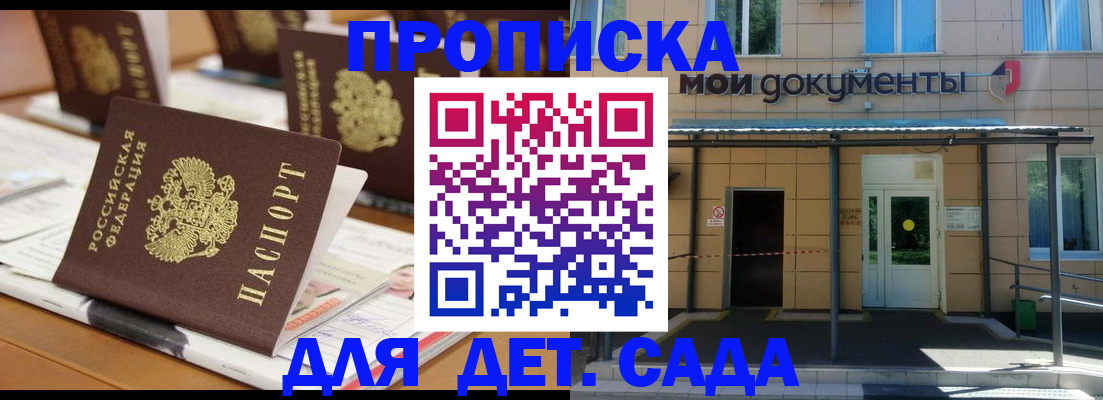 форма 3 в Владикавказе